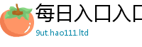 2025精准资料大全免费对2025新澳门天天精准大全谜语